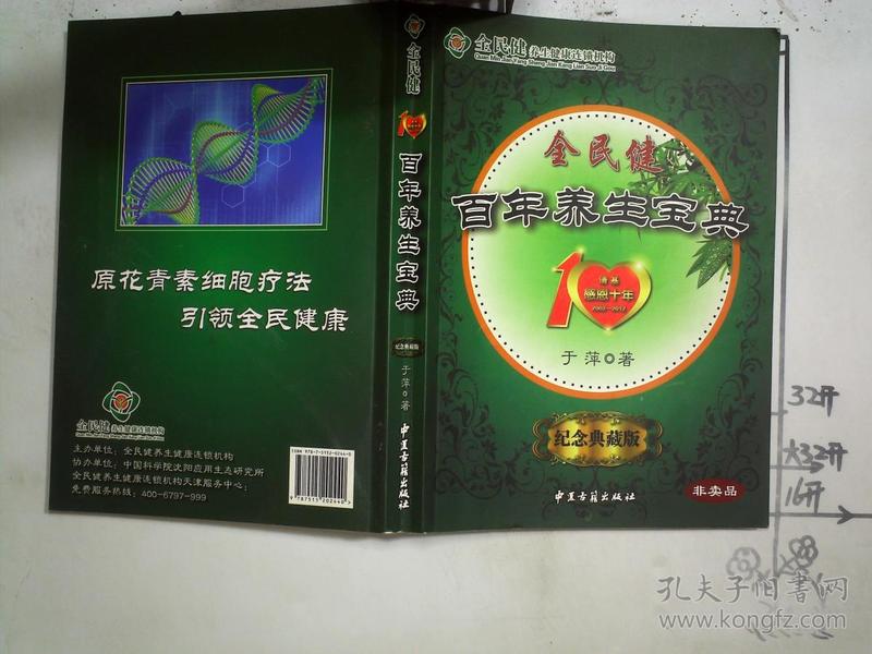 探索2018年六台宝典图库的奥秘与魅力