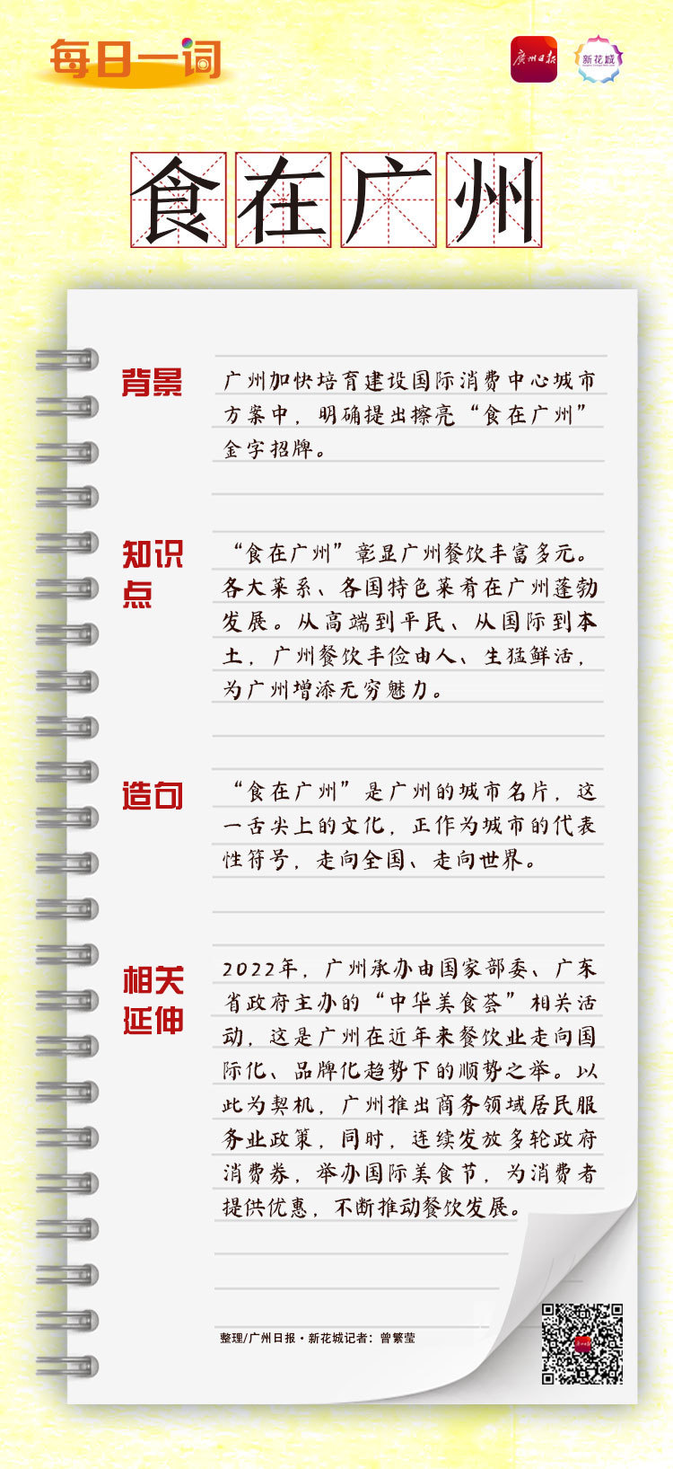 每日精选，二四六天天好彩每期文字资料大全