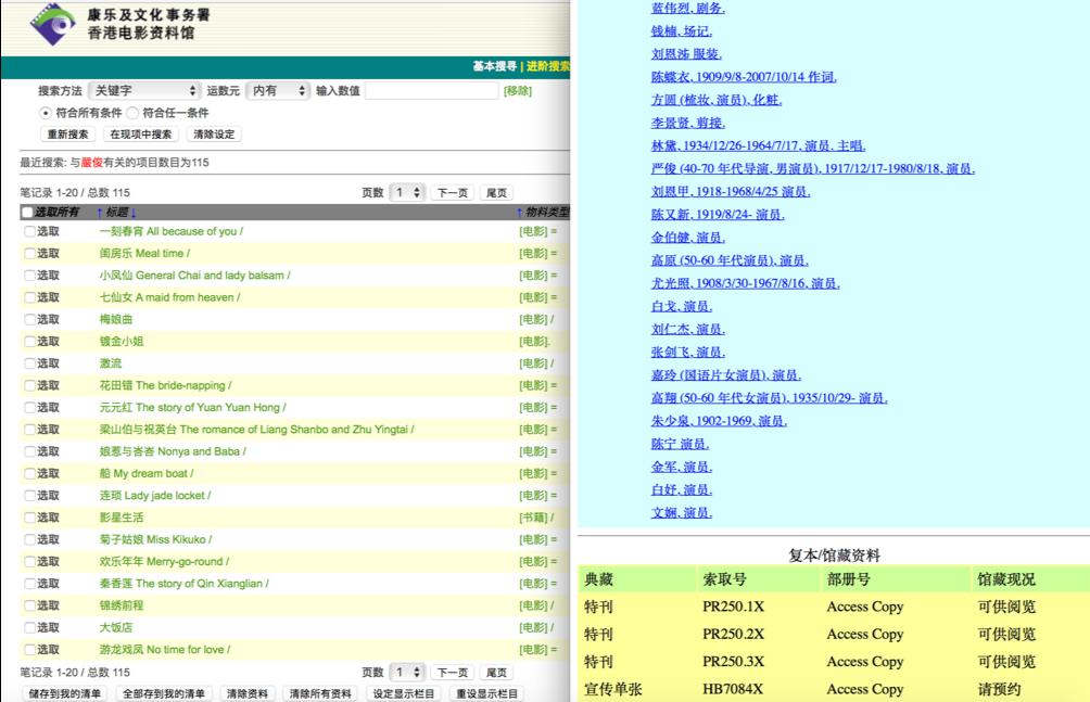 探索香港，全年资料免费大全香港全年资料免费大全一