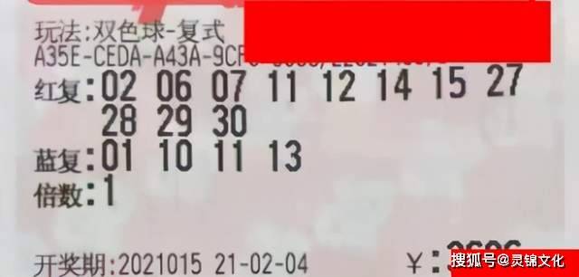 七位数开奖结果，揭秘数字背后的幸运与梦想七位数开奖结果号码查询表最新消息今天
