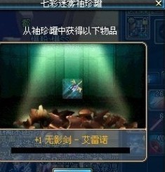 七彩迷雾袖珍罐，探寻微小世界里的奇幻之旅七彩迷雾袖珍罐有什么
