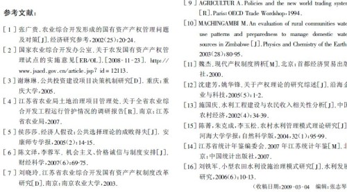 1326，马会传真的神秘数字与历史13262CC马会传真论文