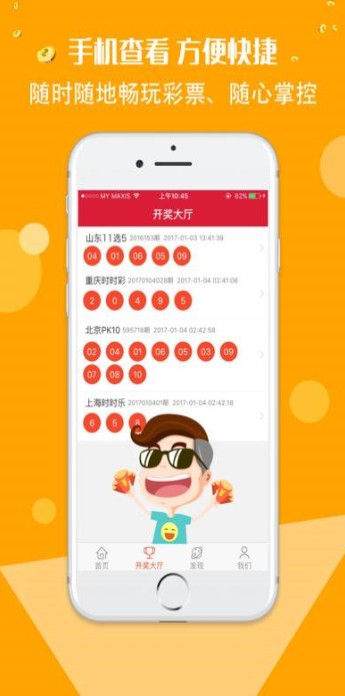 二四六天天好彩—每期文字精选的智慧与乐趣