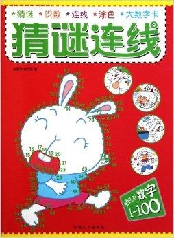 2019年看图猜特马，一场数字与艺术的奇妙碰撞2019看图开特马115期