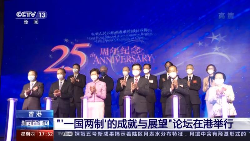 2046年，香港历史记录的未来展望2024香港历史记录近15期手机版