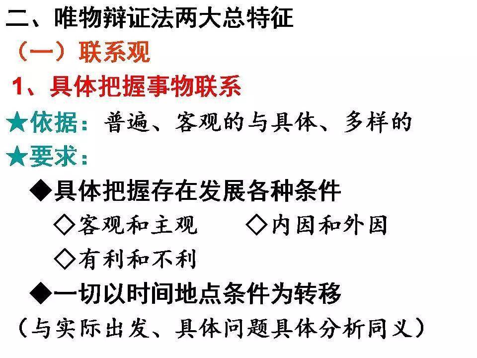 2019年免费资料大全，解锁知识宝库的钥匙2021年免费资料大全集