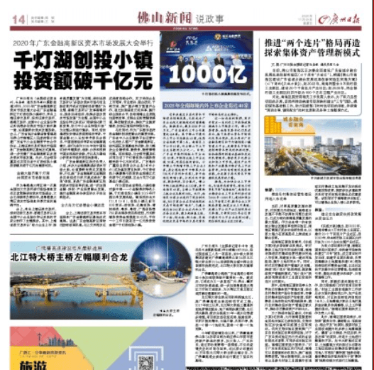 探索新粤彩，广东文化与现代设计的完美融合新粤彩报纸在线看