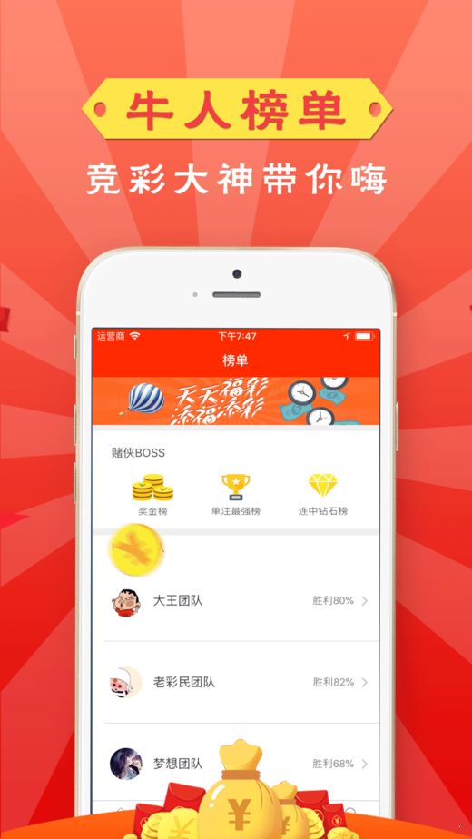 历史开奖记录，透视彩票文化的演变与影响历史开奖记录查询表