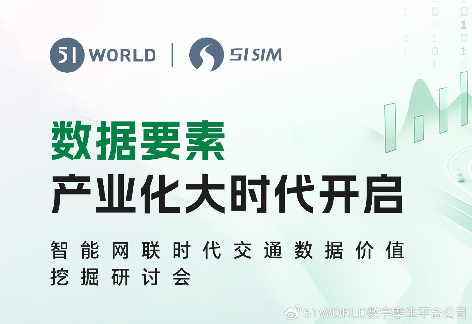 探索六合网投，数字时代的创新与机遇