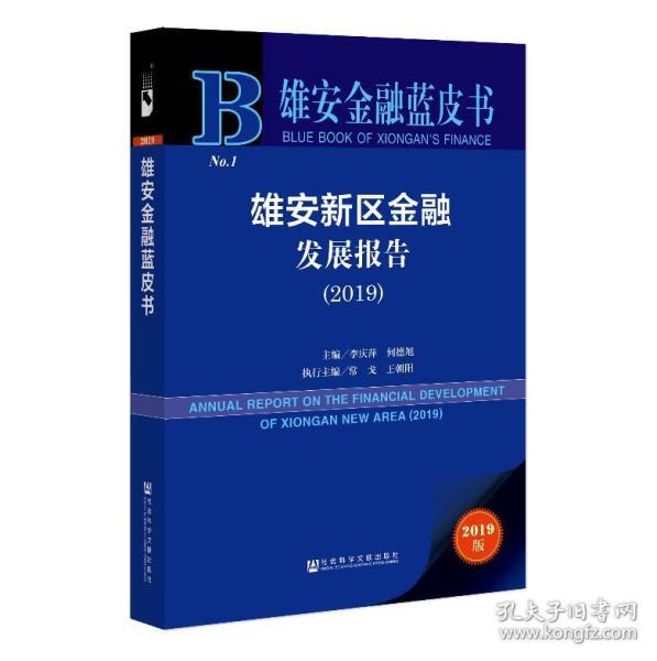 2019-再探，正版免费资料—全年资料的获取与价值解析2021正版资料全年资料官方版下载