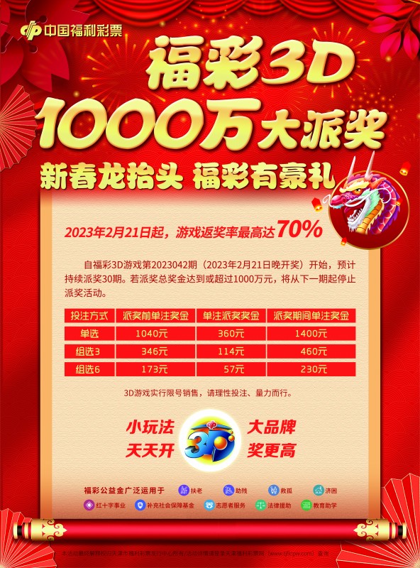 香淃六彩，今日绽放的希望之果香淃六香彩现场开奖直播