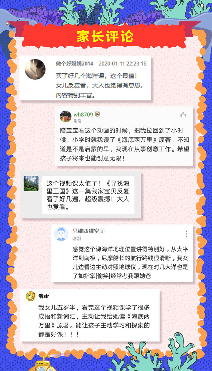 探索知识的海洋，正版权威资料大全的无限价值正版权威资料大全免费