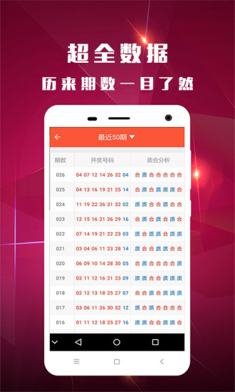 探索二四六18精选资料图库，解锁创意与知识的宝藏二四六118精选资料图库图片