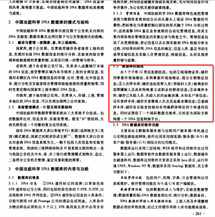 2019年六下资料，揭秘金牛网与数字背后的秘密123696六下资料2021年123696金牛网北京武术学院