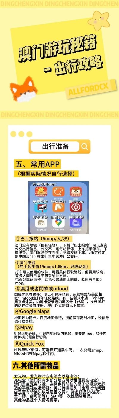 4876，今晚的数字游戏与理性思考4887开奖118jk现场结果