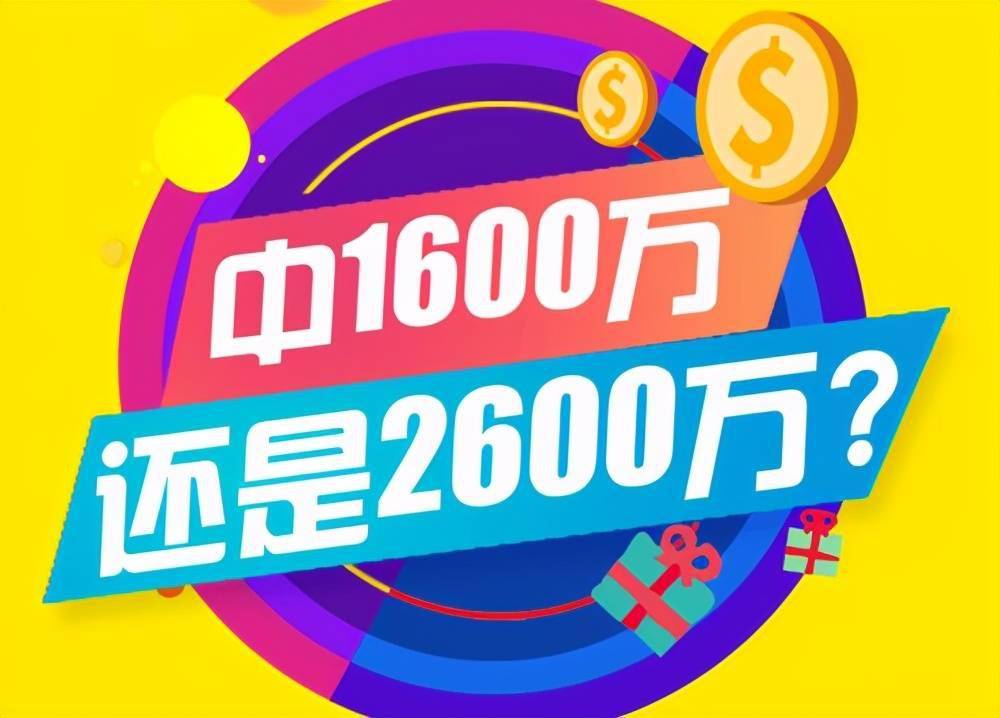 管家婆三期必内，揭秘彩票中的一期玄机管家婆三期必内必开一期,三肖三码100/