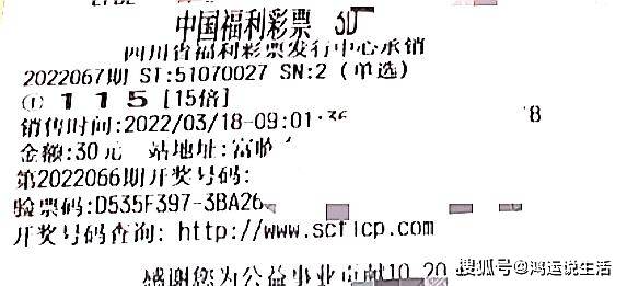 2036年今晚必出一肖一码，理性预测与谨慎投注2021年23期今晚开什么生肖