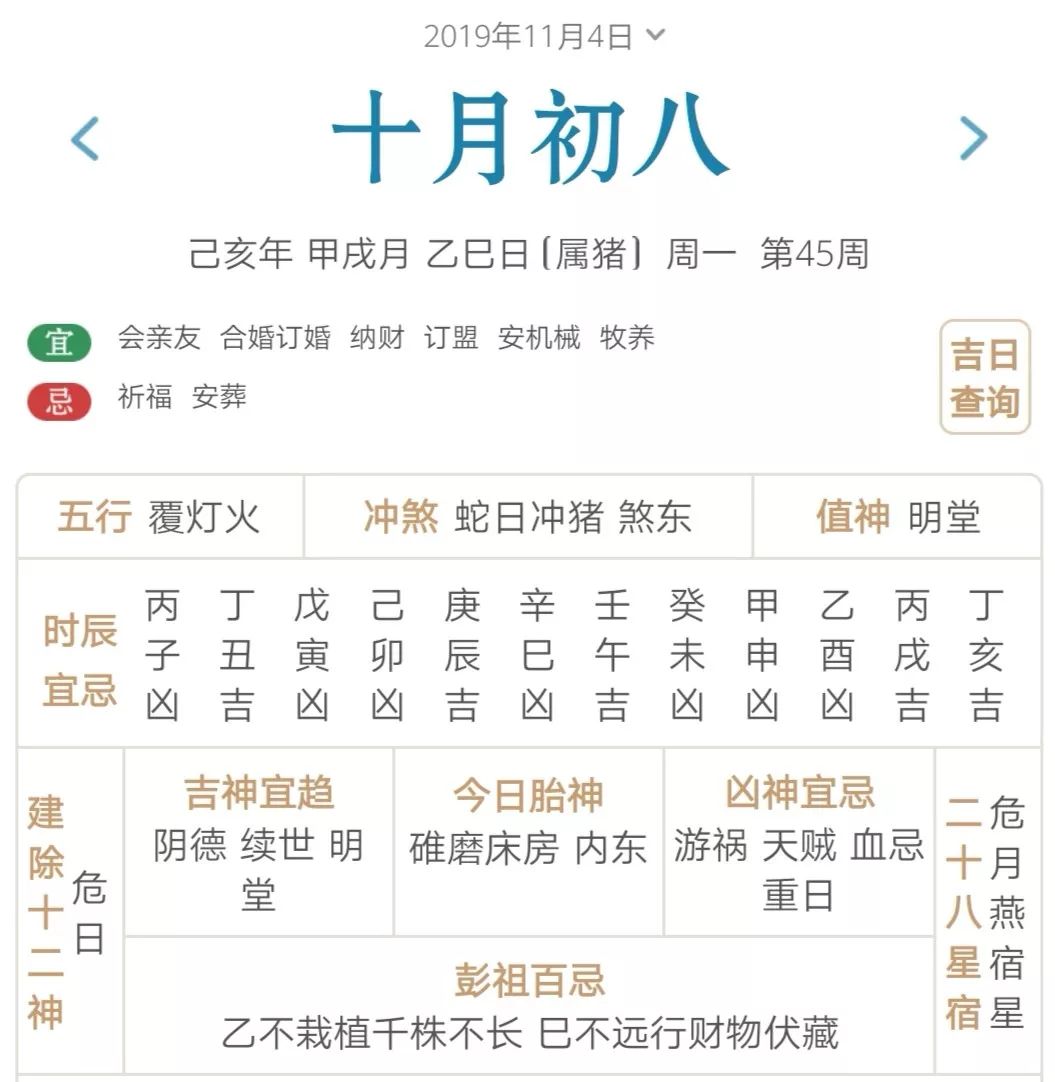 2019年正版资料大全，全年小说精选指南正版资料大全全年2019小说2
