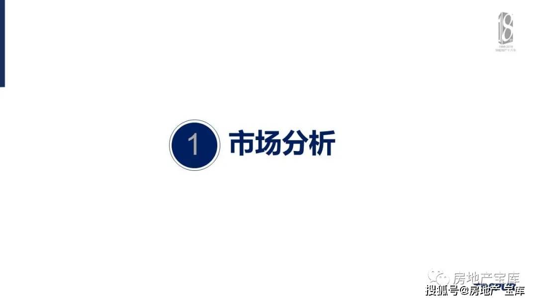 2019-未来展望，资料大全免费下载的数字时代2020资料大全免费下载