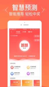 管家婆最准一肖预测，揭秘背后的科学与智慧