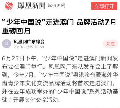 权威媒体澳门资料大全正版资料2024年免费脑筋急转弯
