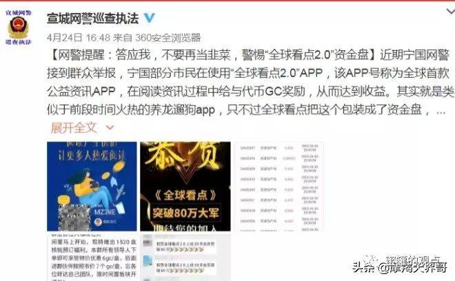 揭秘王中一码背后的真相，一场数字与智慧的较量王中王一码一肖一特一中毛
