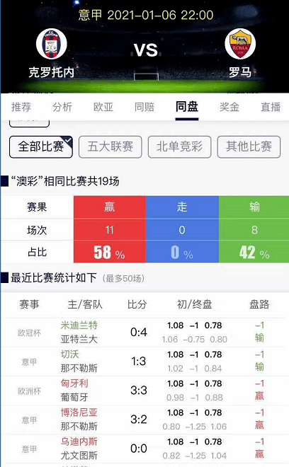 今晚9点30分，新澳彩开奖结果揭晓，梦想与幸运的碰撞新澳今晚上9点30开奖结果查询