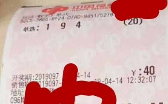 今晚揭晓，3D开奖结果，带你走进幸运的奇幻之旅了3d开奖结果 今天晚上166期