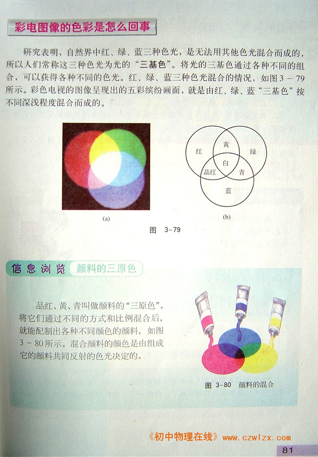 红姐的彩色世界—探索色彩与情感的交织红姐彩图心