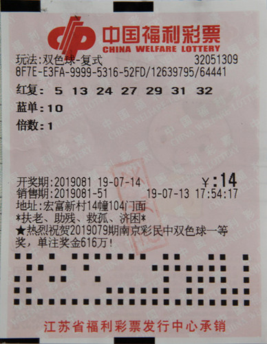 2019年彩票开奖结果，幸运与希望的年度回顾2019开奖结果查看