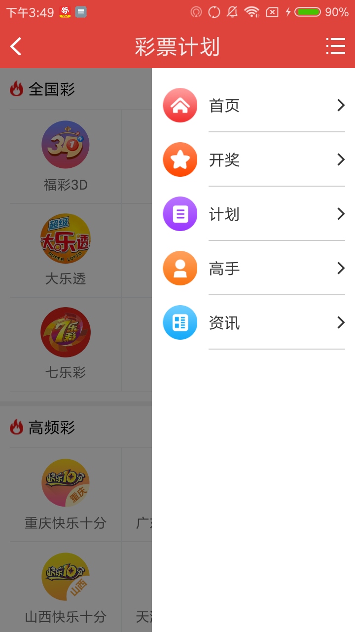 二四六天好彩(947cc)免费体验—揭秘网络彩票的魅力与风险并存的世界！em>引言二四六天好彩(944CC)免费资料大全正版梅花诗