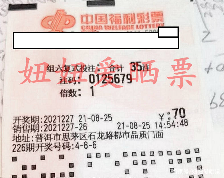 今晚特马,揭秘彩票背后的神秘与期待今天晚上特马开什么生肖