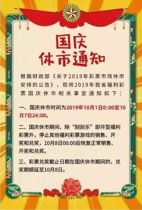 2036年，澳门彩市新纪元—科技与传统的完美融合2023澳门今晚开特马开244期