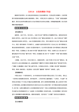 蓝月亮精选，二四六资料深度解析蓝月亮精选二四六资料大全246-MBA智库百科