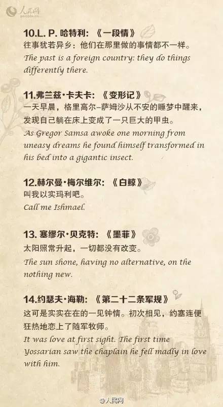 黄大仙救世网资料探析—信仰与智慧的交汇黄大仙救世网资料免费一枝一荣(合数)