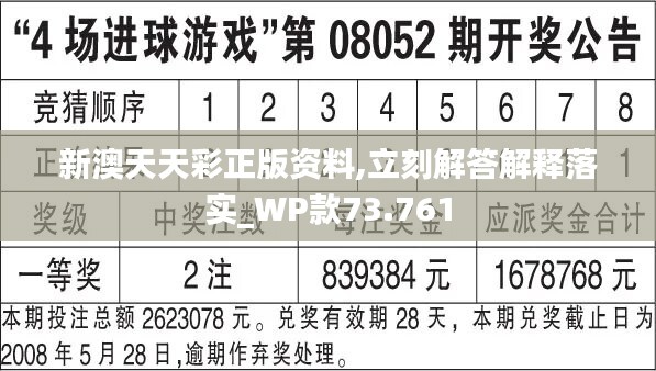 第706页