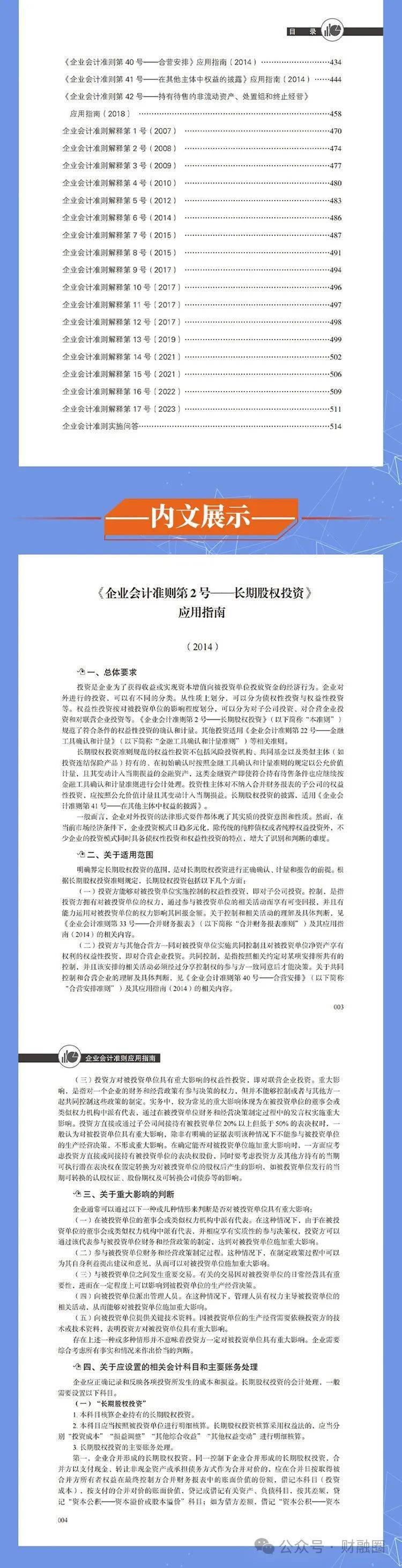 2019-全年度资料免费大全下载，解锁知识与信息的宝库2021全年资料免费大全下载021全年资料免费财富诗