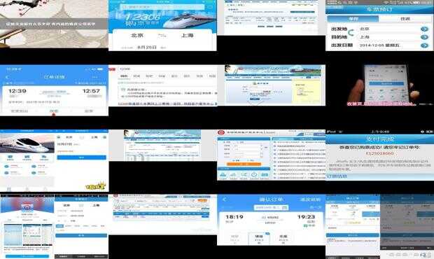 12603网上订票，便捷、高效与安全的现代出行新选择12306cn网上订票