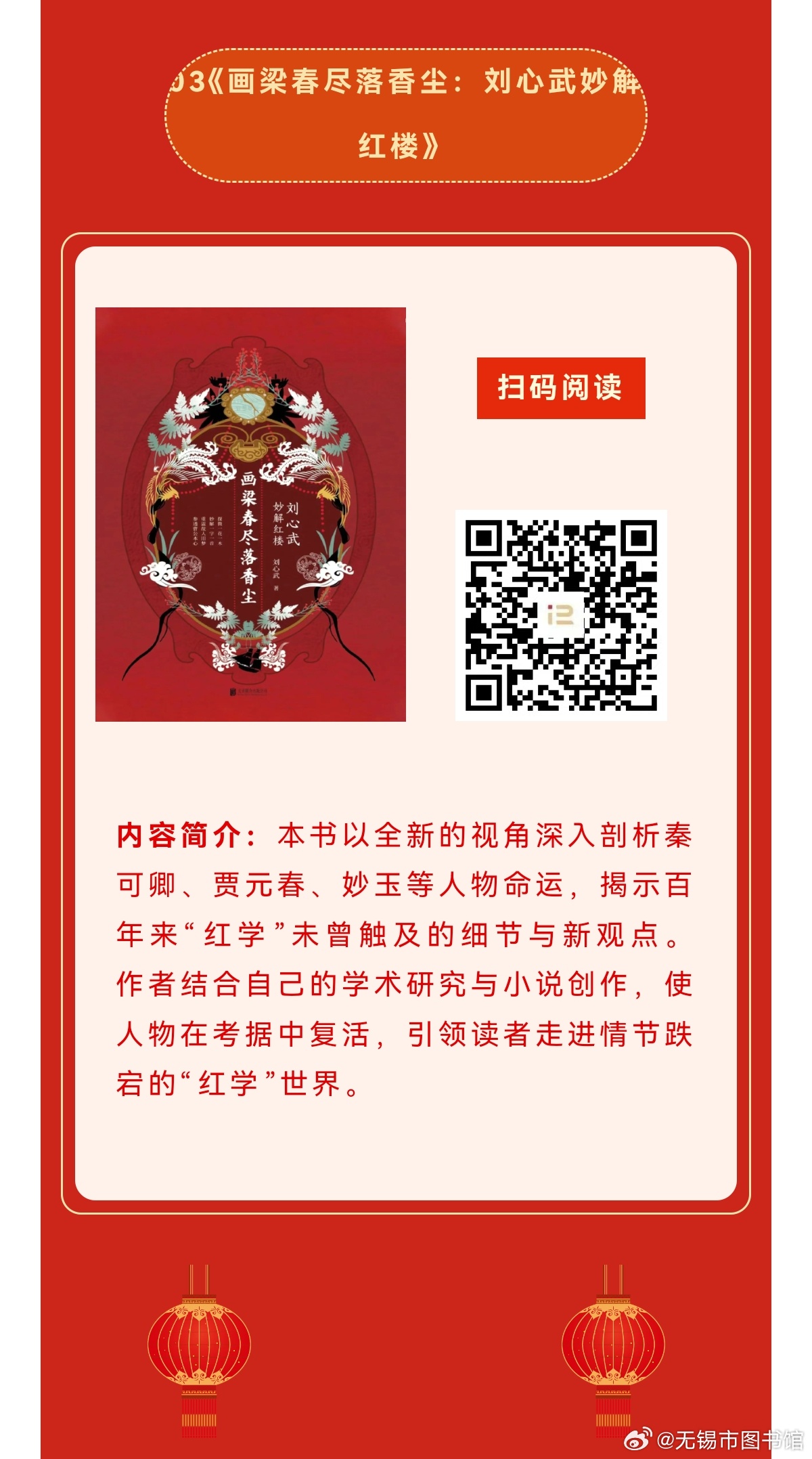 虹姐图库，数字时代的视觉盛宴与文化传承红姐图库官方易记子域名
