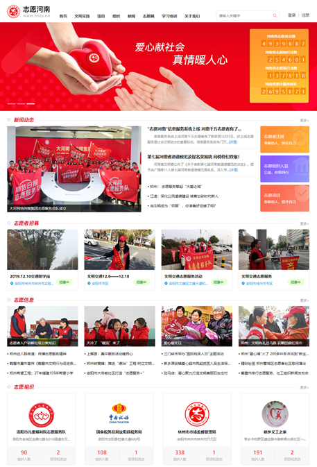 河南论坛大全，汇聚八方声音，共筑中原网络家园河南的论坛