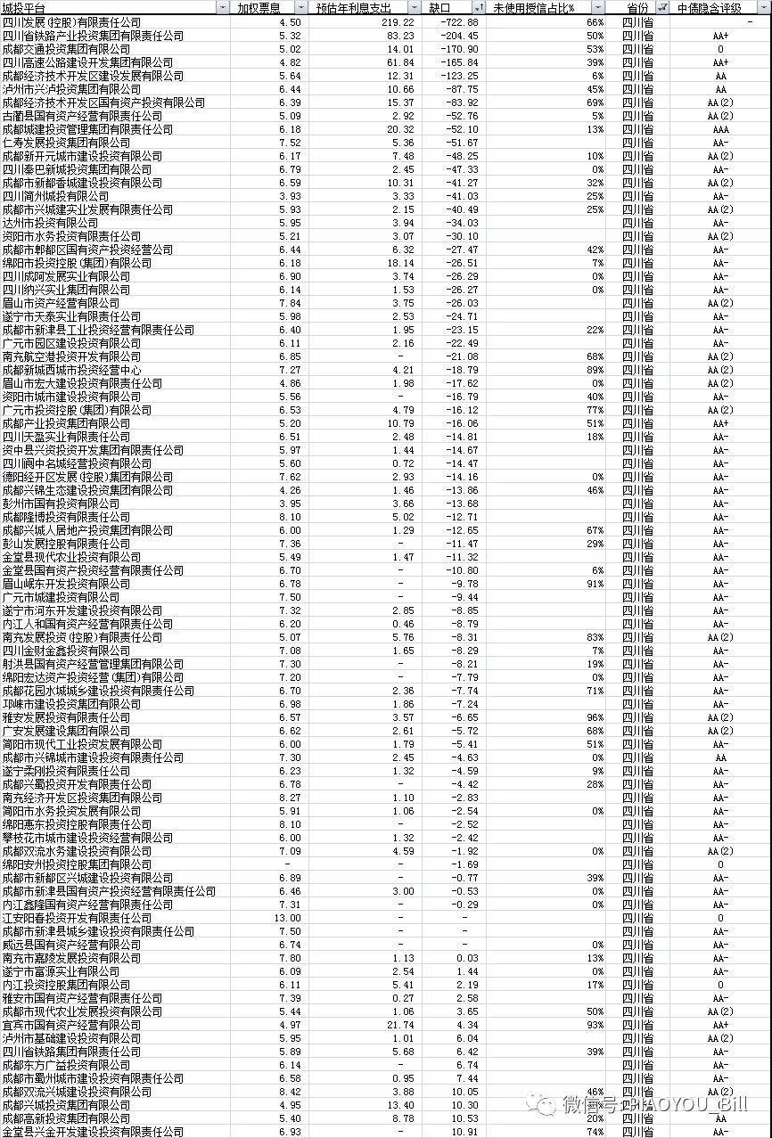 探索新澳天天开奖，免费资料背后的真相与风险2025新澳天天开奖资料大全