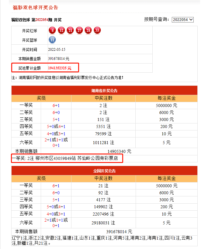 天空彩票，与你同行的梦想之旅天空彩票与你同行资料看一下