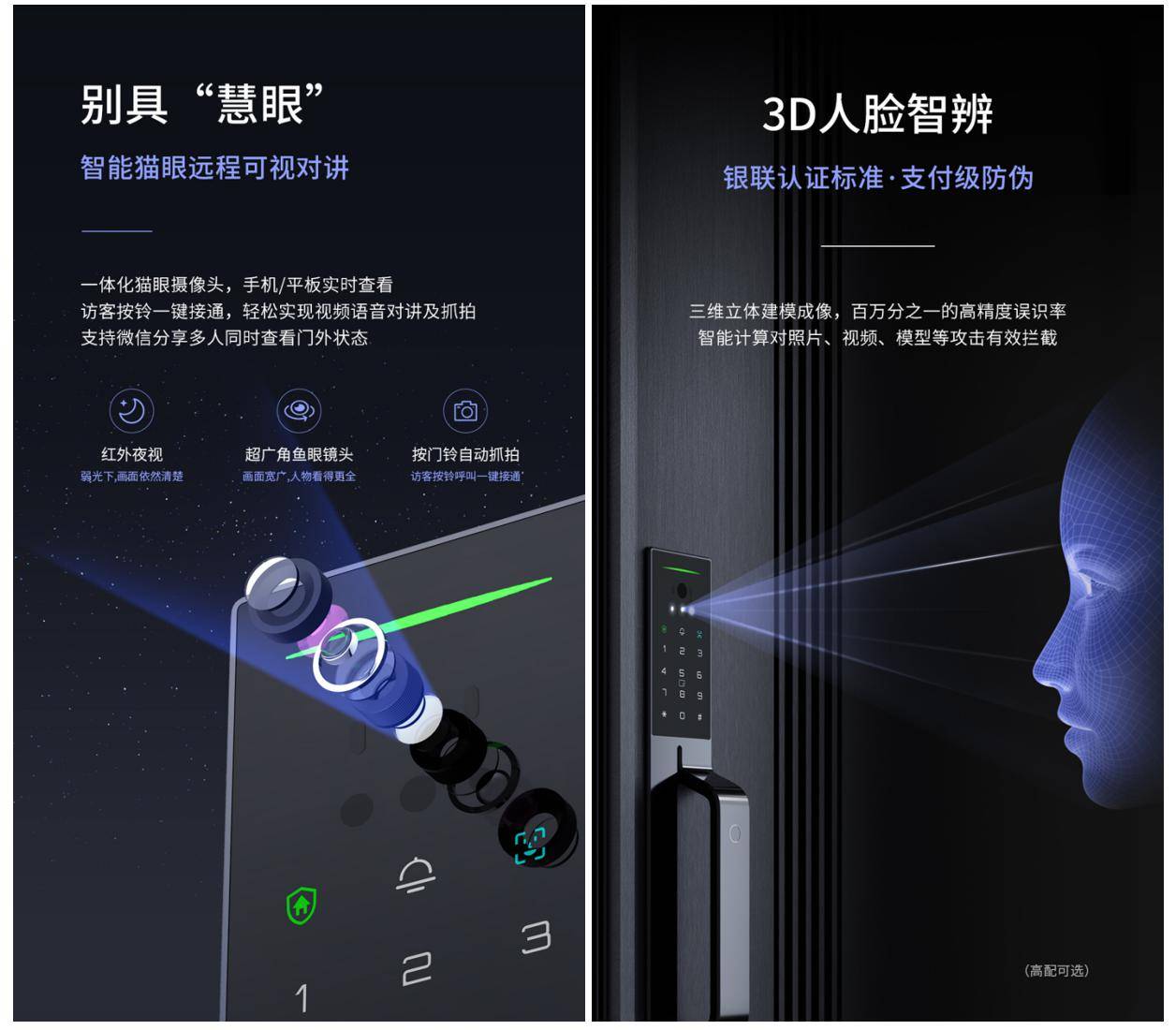 解锁新门—内部资料精准大全的深度剖析与实用指南新门内部资料精准大全免费下载