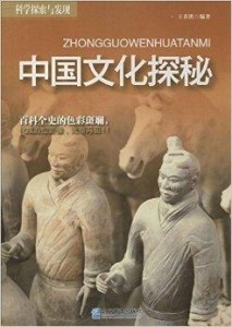 2025年3月 第116页