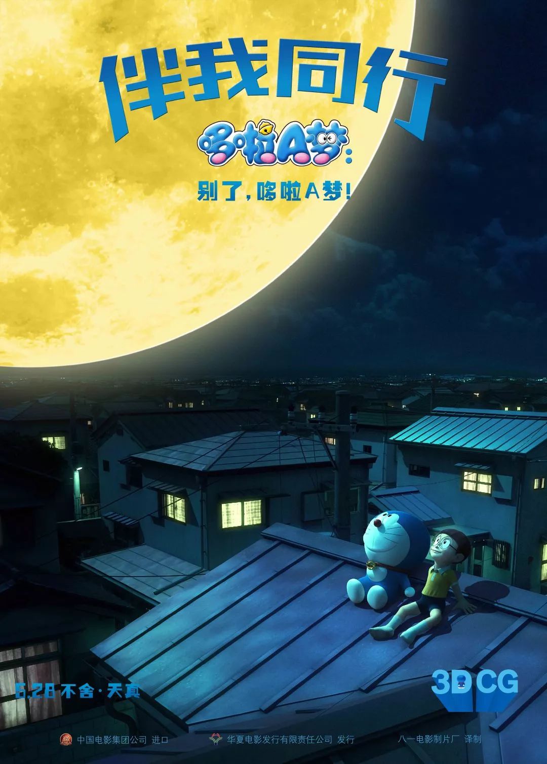 天下彩与天空之梦，免费同行在公益的征途上天下彩与天空免费资料百度