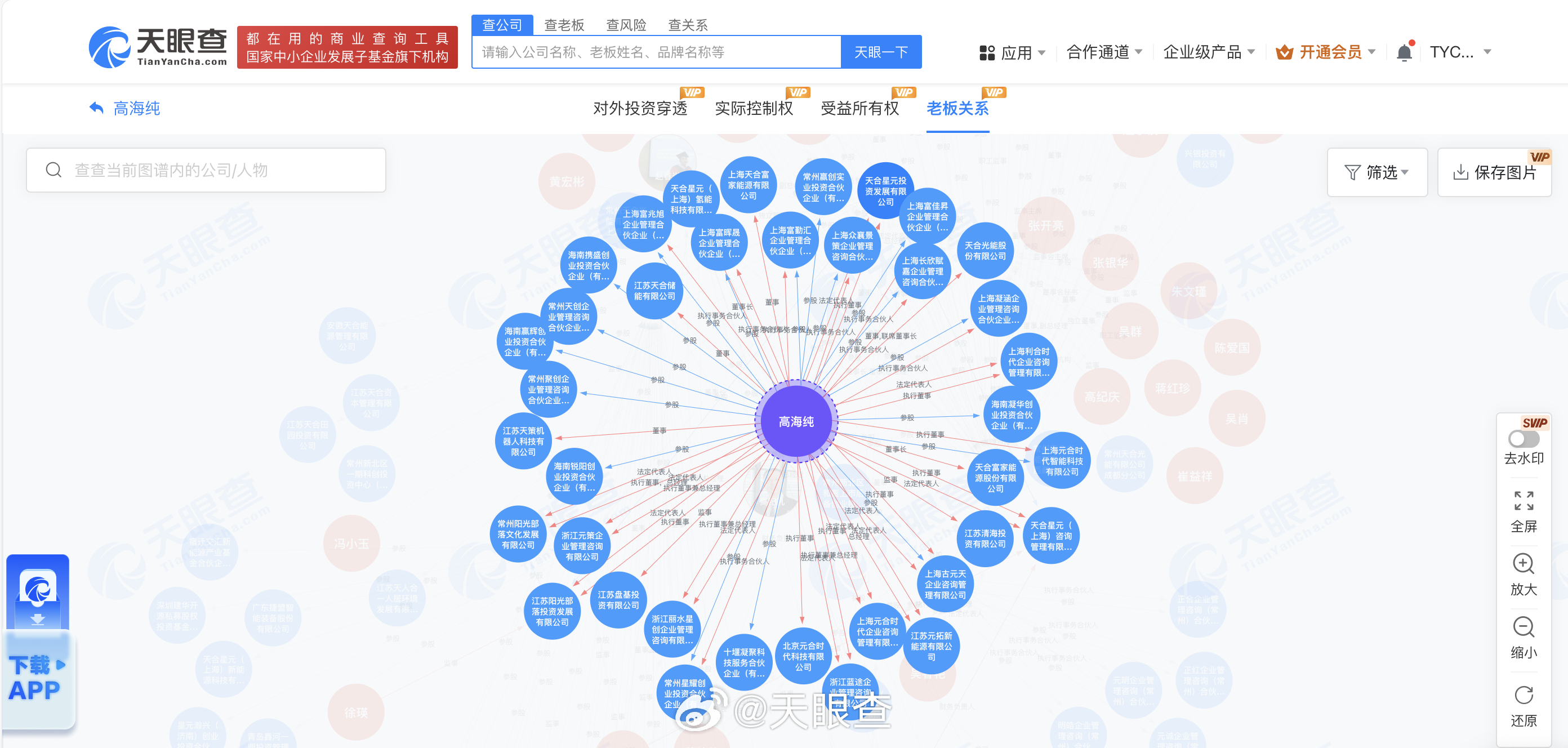 网赢天下，重塑商业版图的新时代网赢天下判决