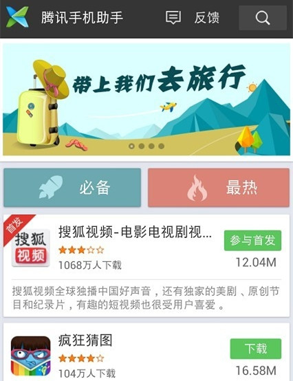 49图库，免费下载的创意源泉49图库免费下载并安装
