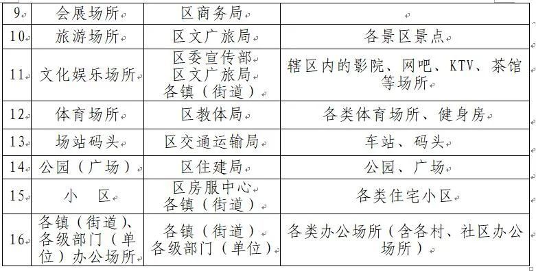 澳门一码，347期特一中预测与解读澳门一码一肖一特一中347期l