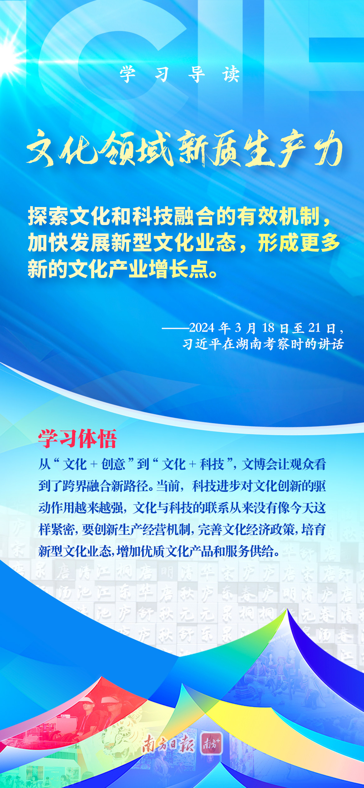 2046年，香港正版挂牌—重塑文化版图的新篇章2024香港正版挂牌120期