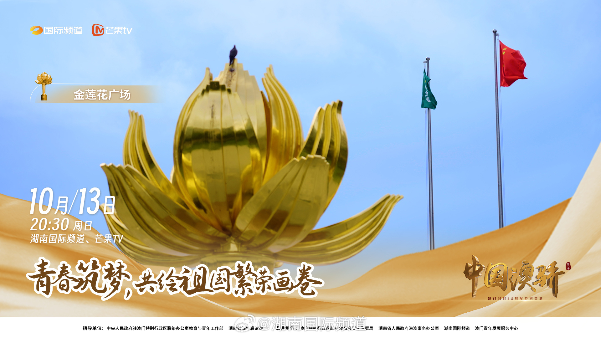 2035年澳门未来展望，科技与文化的深度融合2023年澳门今晚必开一肖一特免费观看
